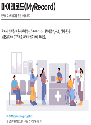 부산광역시의료원 이미지