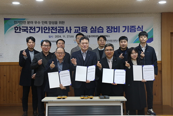 상생안전기술 이미지