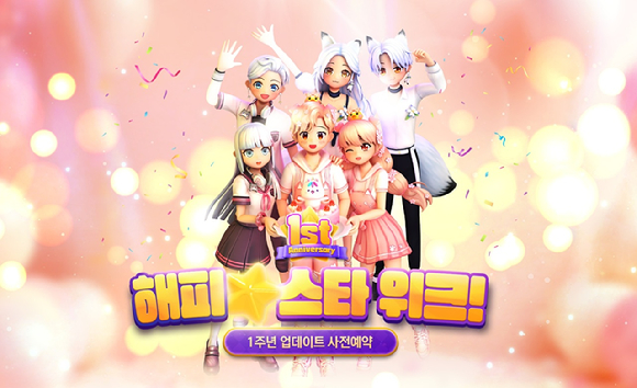 해피365 이미지