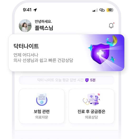 (주)환경닥터 이미지