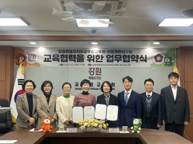 강원도공무원교육원 이미지