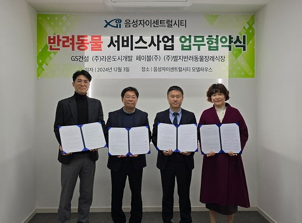 별지반려동물장례식장 이미지