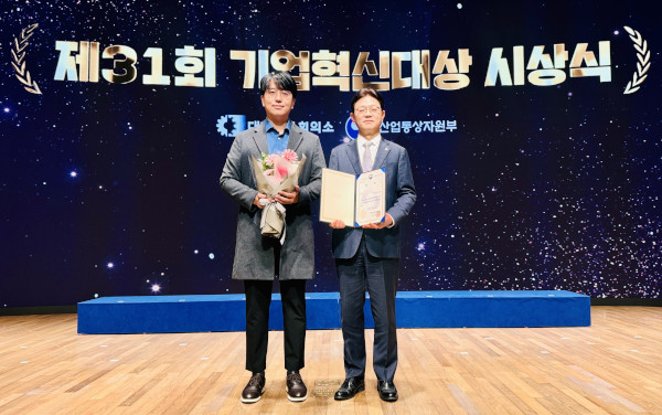 대한기업 이미지