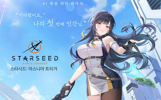 스타 이미지