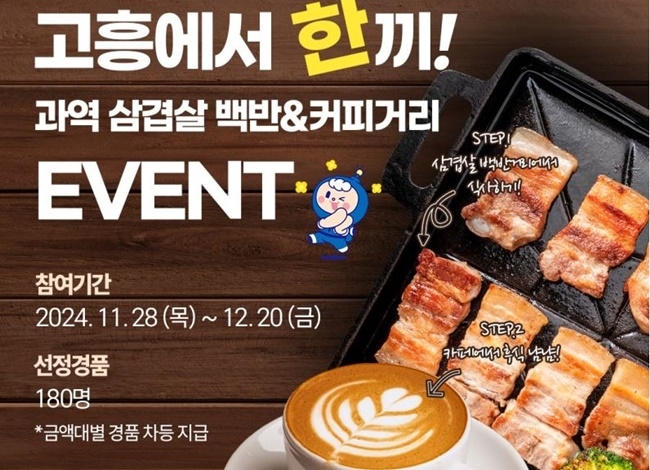 3거리커피 이미지