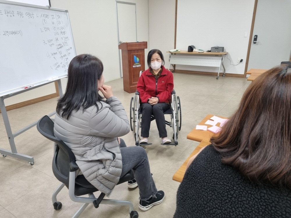 부산시설공단 이미지