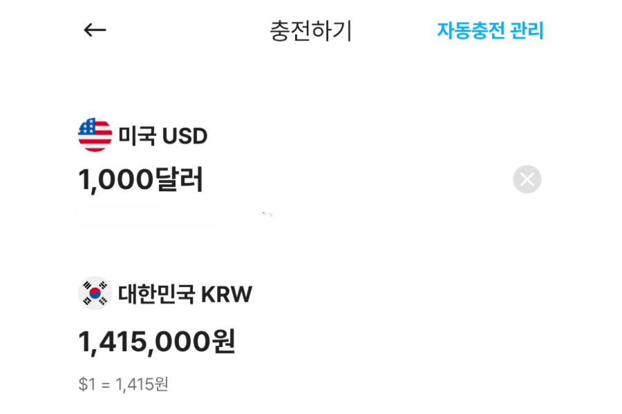 (주)원화 이미지