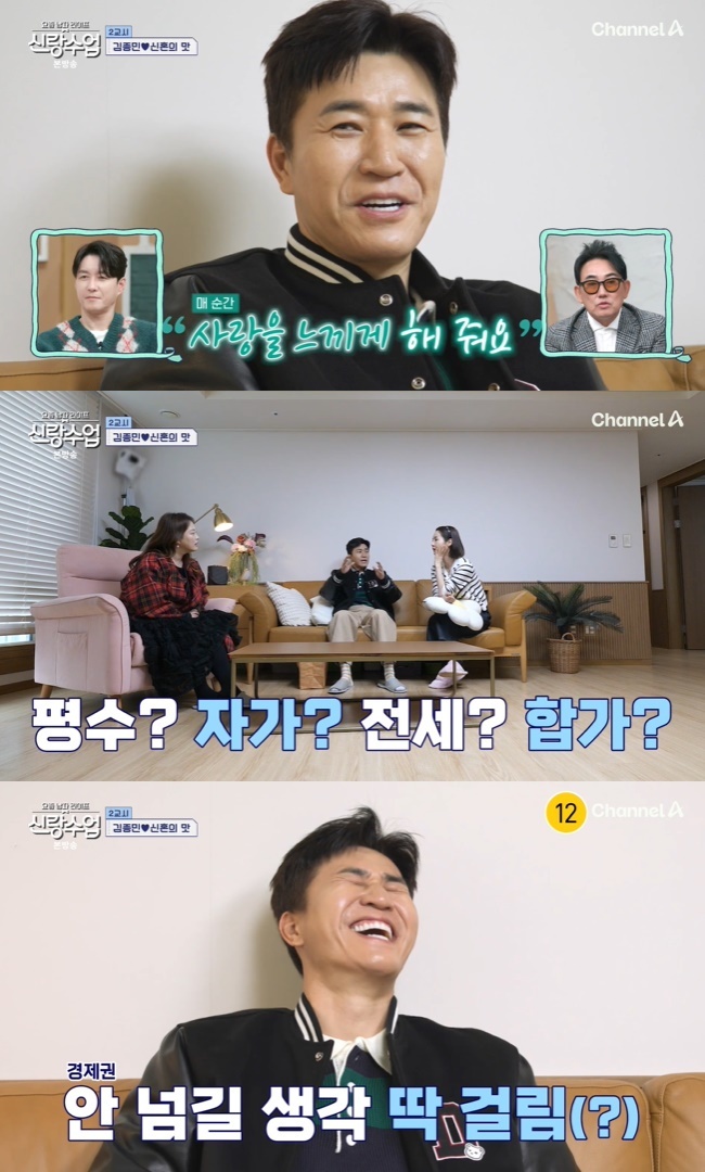 연하집 이미지