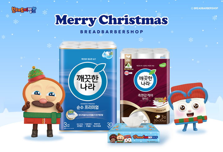 깨끗한나라 이미지