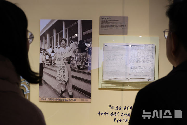 현대사 이미지