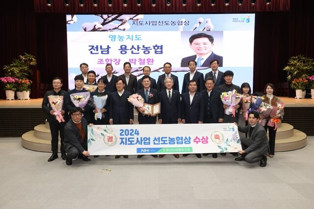 용산농협 이미지