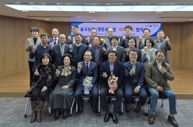 율곡농업협동조합 이미지