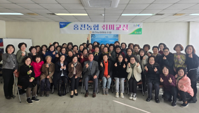 홍천농협두촌지점 이미지