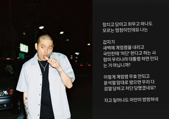 이센스 이미지
