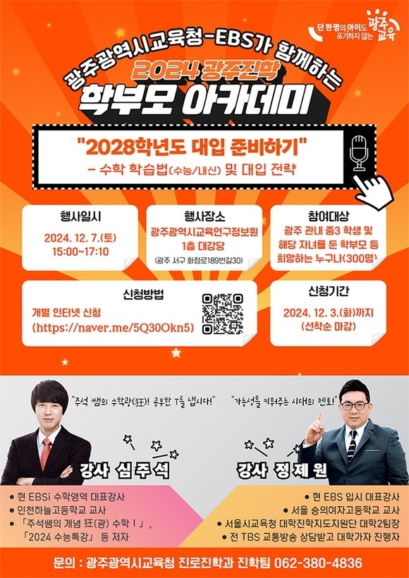 아카데미 이미지