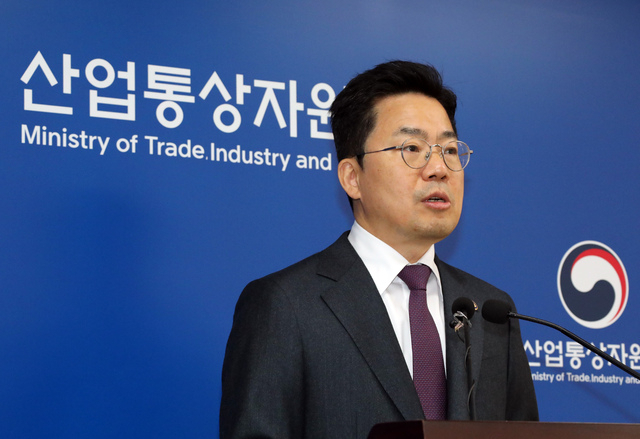 동해에너지산업 이미지