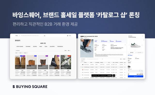 스퀘어 이미지