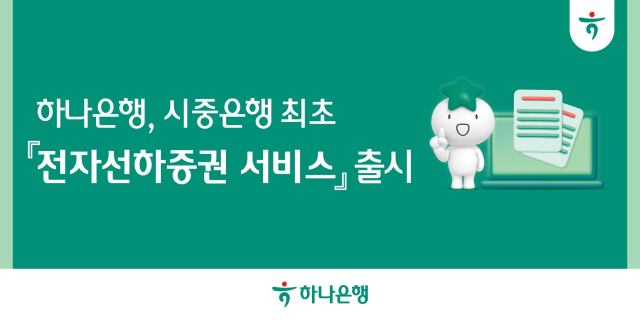 하나글로벌트레이드 이미지
