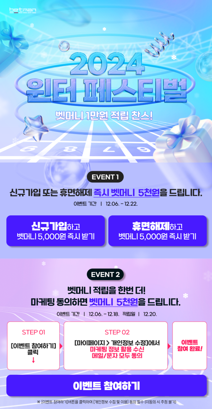 토토라면 이미지