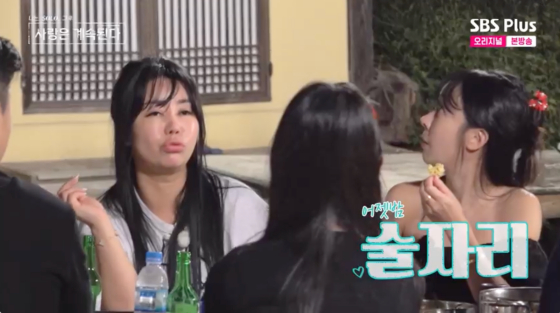 정숙 이미지