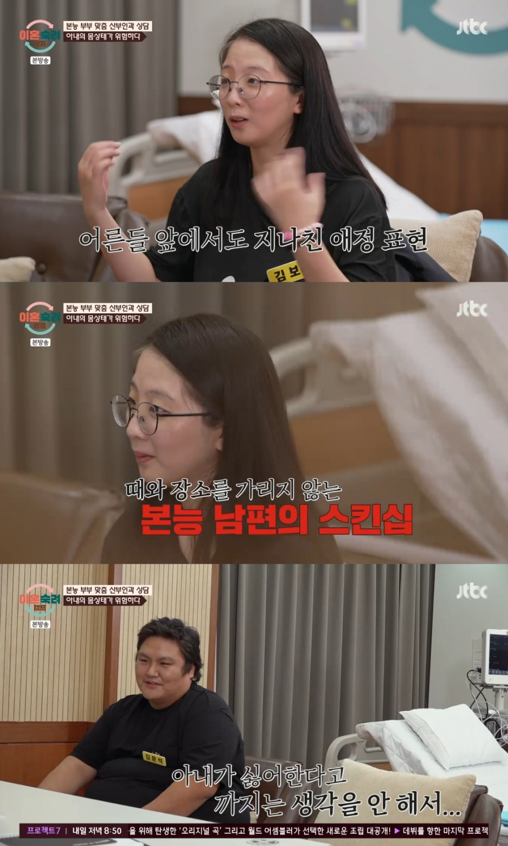 캠프밤 이미지