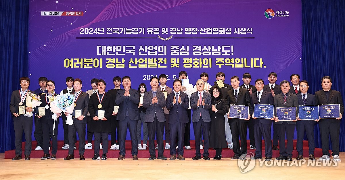 경남산업 이미지