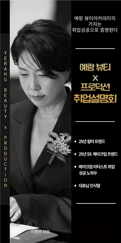 예랑 이미지