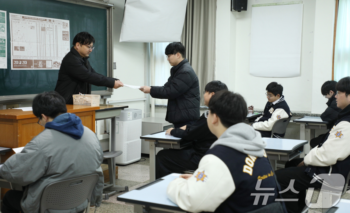 두근두근 이미지