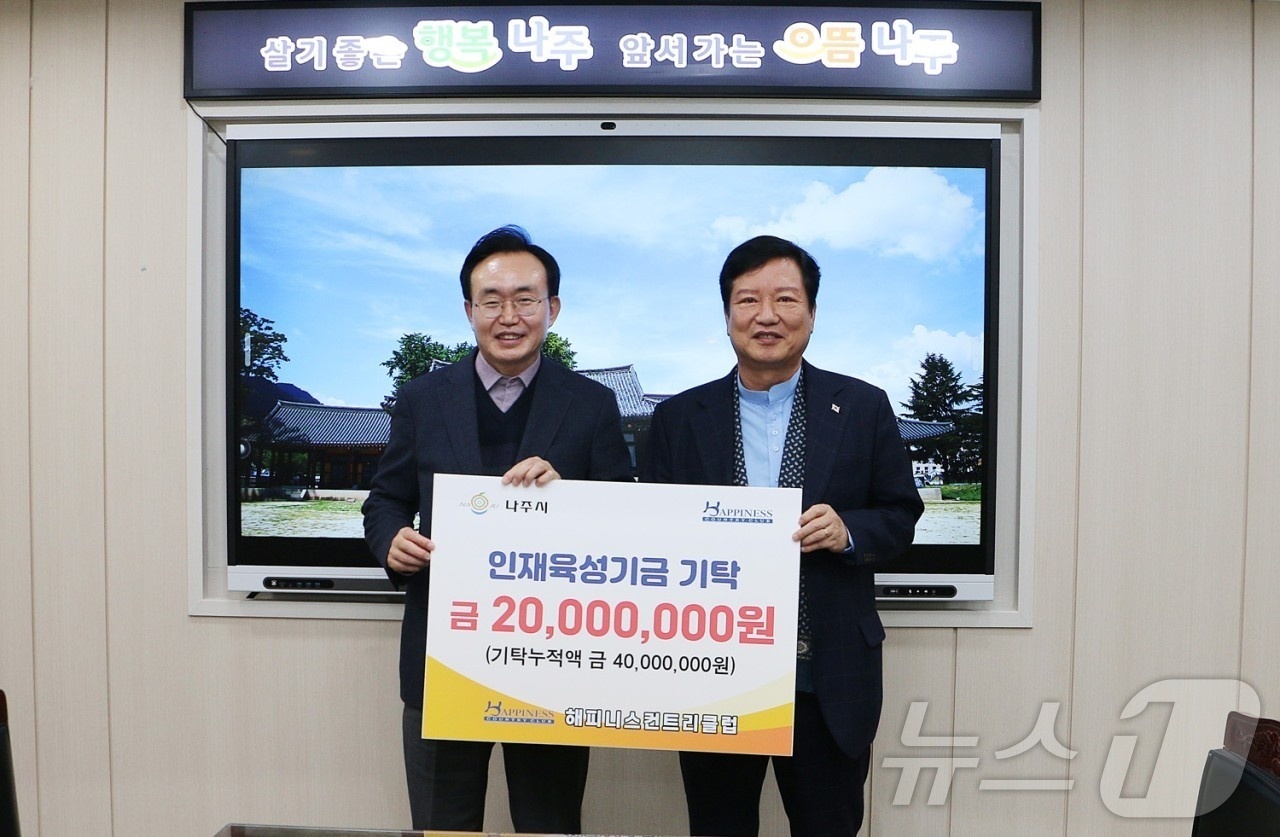 해피니스 이미지