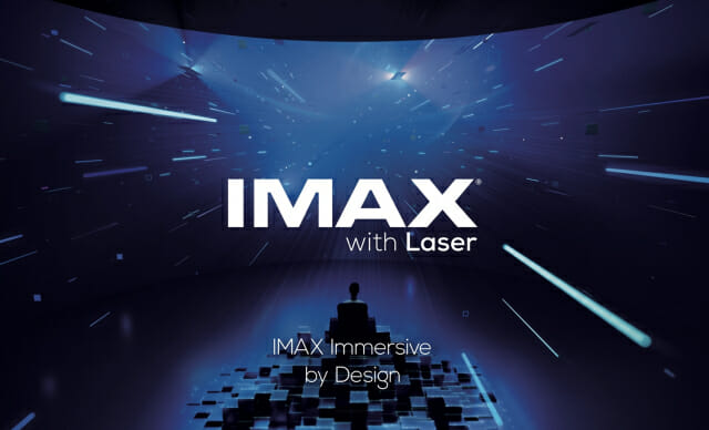 IMAX관 이미지