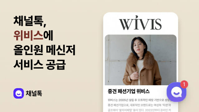 위비스 이미지