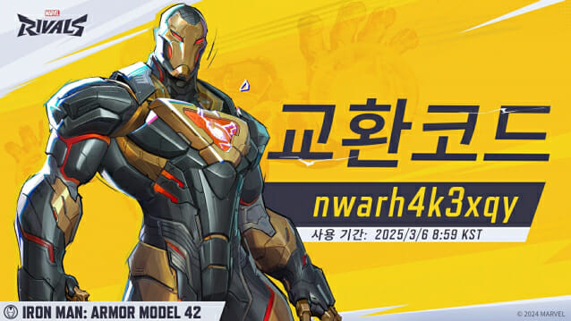 마블 이미지