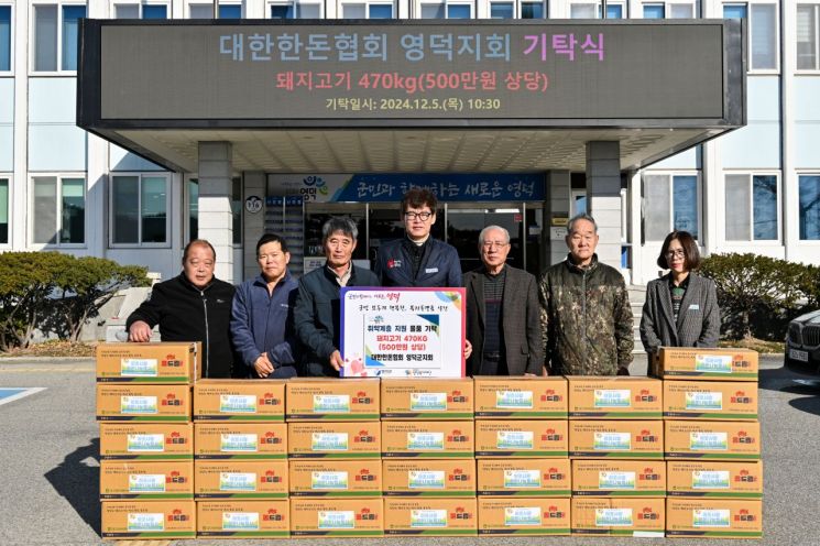 영덕푸드 이미지