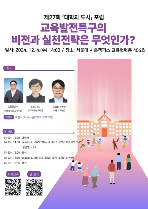 포럼 이미지
