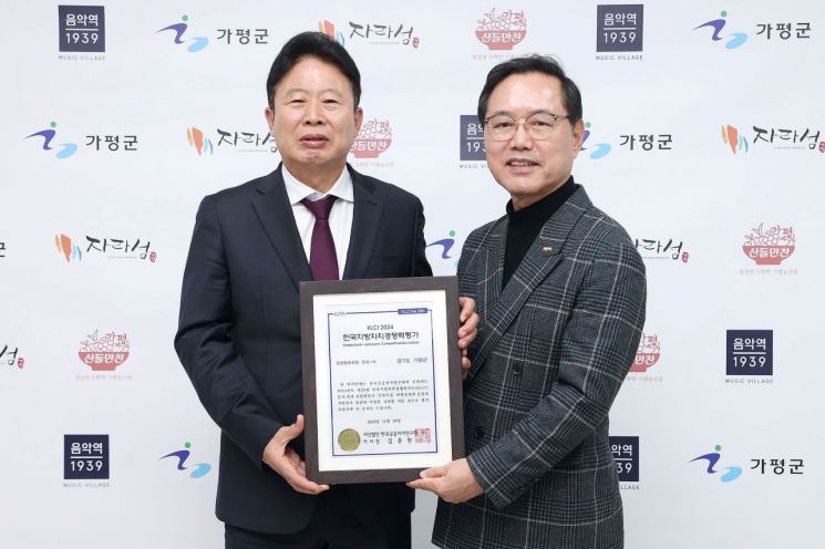 한국자치경영연구원 이미지