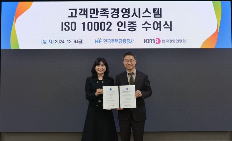한국표준공사 이미지