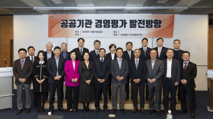 대한경영연구원 이미지