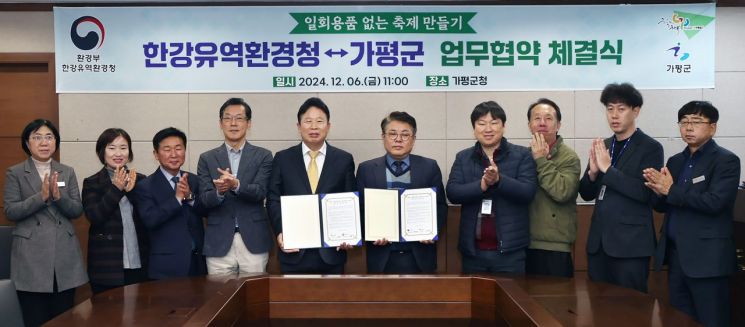 가평군-1 이미지