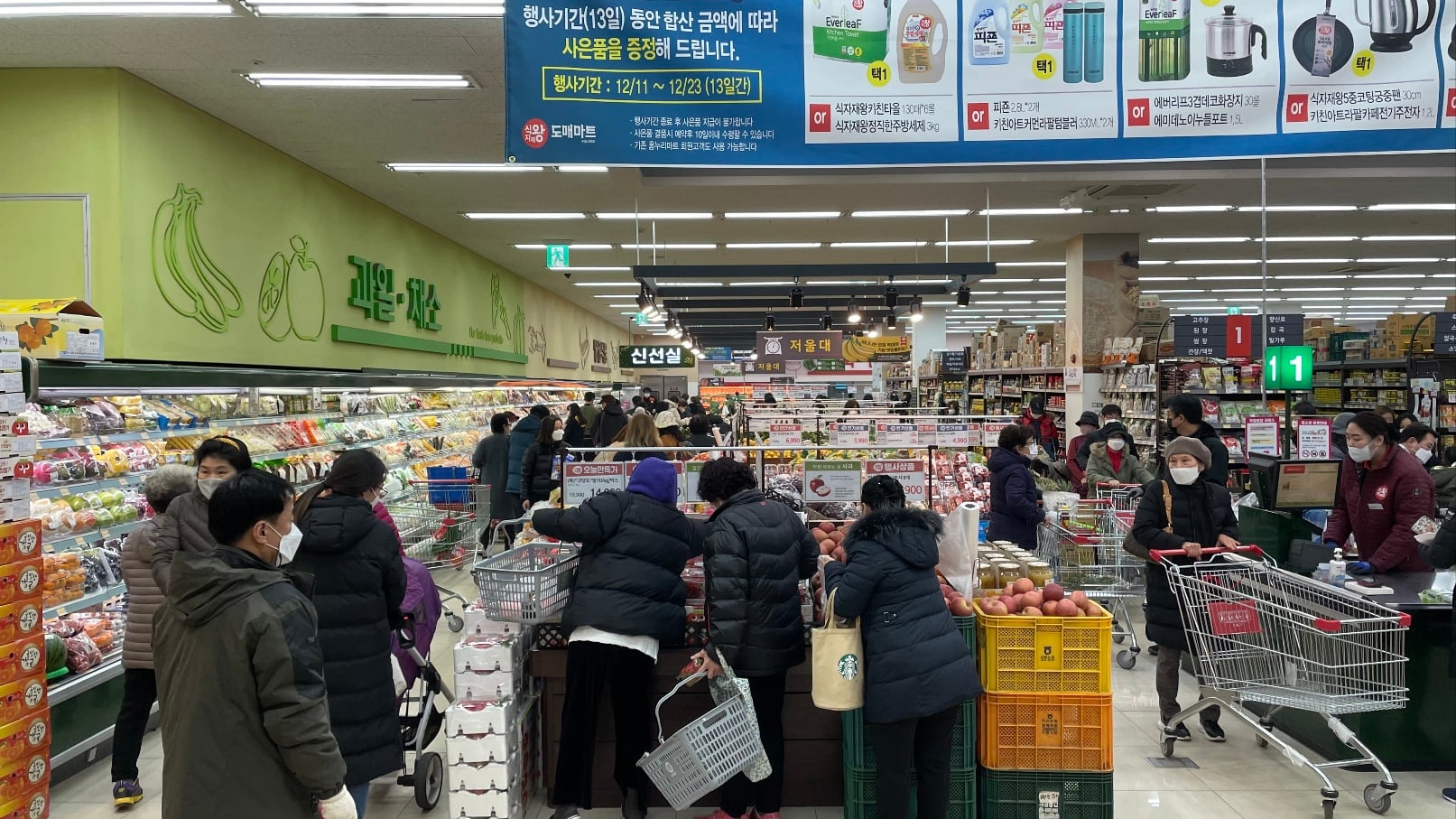 연일식자재마트 이미지