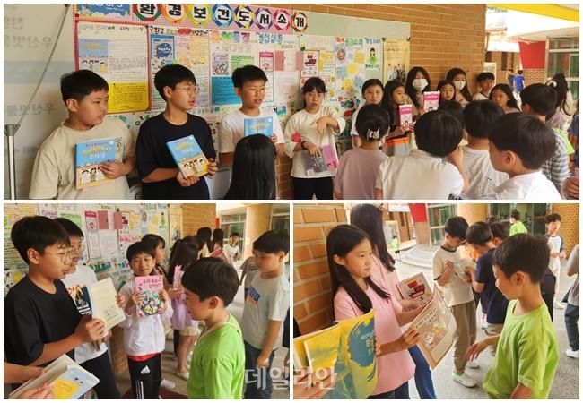 손곡초등학교 이미지