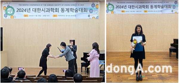 한국아이테라피센터 이미지