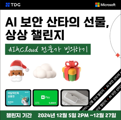 피플 이미지