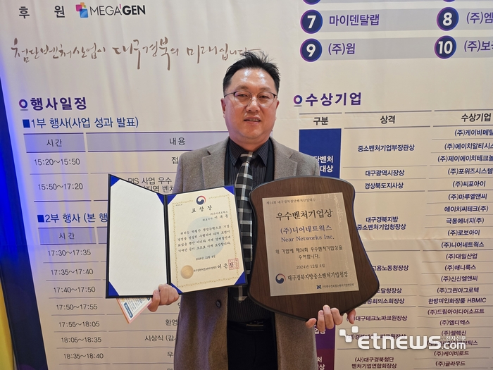 대경네트웍스 이미지