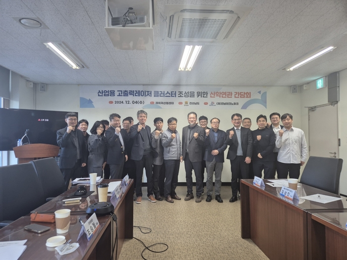 레이저 이미지