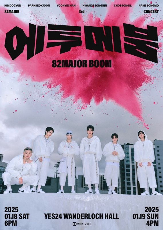 예스메이저 이미지