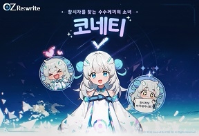 오즈 이미지