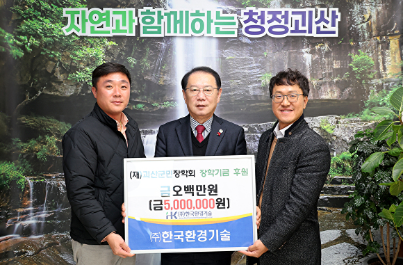 한국환경 이미지