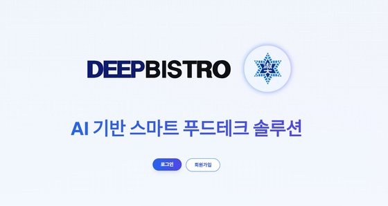 솔루션테크 이미지
