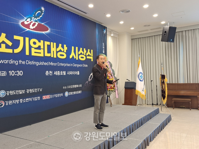 (주)웰파인 이미지