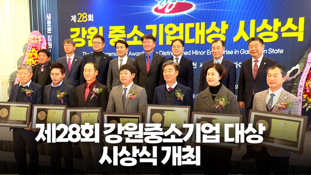 주식회사 웰파인 이미지